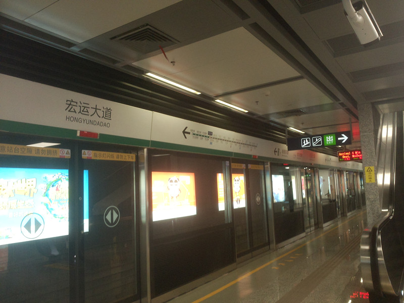 南京地铁宏运大道站圆满竣工